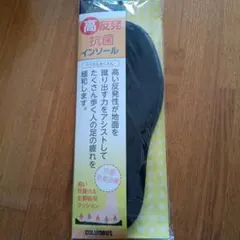 COLUMBUS 高反発抗菌インソール フリーサイズのサムネイル