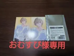 にじさんじ 風楽奏斗 カード