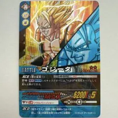 ゴジータ 037-Ⅳ ドラゴンボールデータカードダス W爆烈インパクト