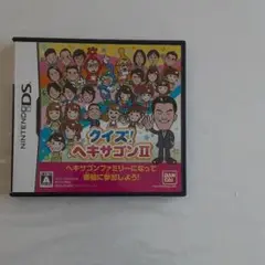 クイズ!ヘキサゴンII