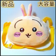 2025年最新】ちいかわ クッション ポーチの人気アイテム - メルカリ