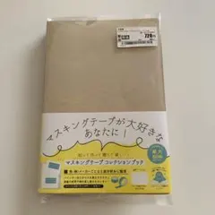 Item thumbnail for item 1cf7812d-0346-4871-bb74-45a6af8be7e7