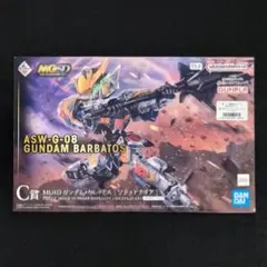 一番くじ 機動戦士ガンダム C賞 ガンダムバルバトス 34-TO0528-01
