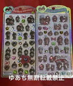 正規品 新品未開封 うるちゅるポップシール もんちっち 2枚セット 赤 ピンク