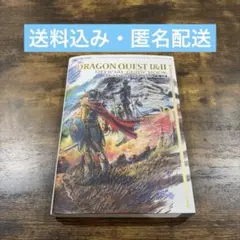 ドラゴンクエストI&II 公式ガイドブック HD-2D