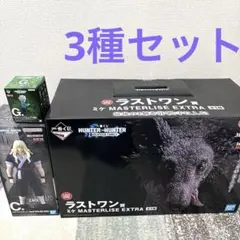 一番くじ ハンターハンター　ラストワン賞　ミケ　C賞　シルバ　G賞　セット