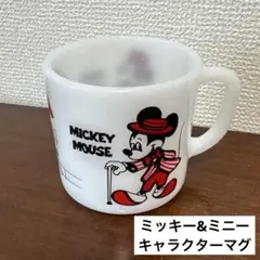 2026年最新】ファイヤーキング ディズニーの人気アイテム - メルカリ