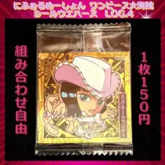 2026年最新】ミスオールサンデー rの人気アイテム - メルカリ