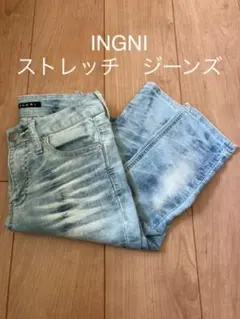 イング　デニム ジーンズ　スキニージーンズ　ライトブルー　柔らかストレッチ