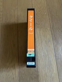 Item thumbnail for item 15a5ff73-bbb4-43ed-9a3d-590e6206e5b9