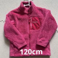 120cmモンベルフリースジャンバー