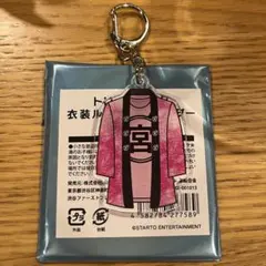 Kis-My-Ft2 キスマイ衣装展　宮田俊哉