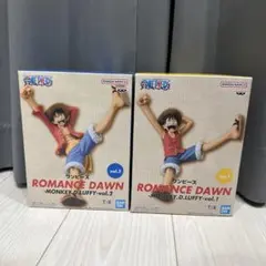 ONE PIECE ロマンスドーン　ルフィ　フィギュア　2種セット