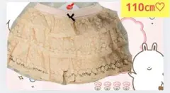 新品未使用♡レースフリル ピンクベージュ ショートパンツ 110cm
