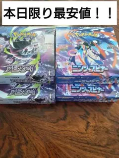 アビスアイbox ニンジャスピナーbox ムニキスゼロ box - メルカリ