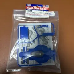 タミヤ ミニ四駆 アバンテJr. スモークキャノピーボディ
