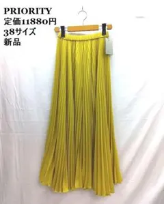 新品 ★PRIORITY /プライオリティ ◎黄色プリーツロングスカート　38のサムネイル