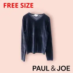 PAUL＆JOE　ポールアンドジョー　カットソー　コーデュロイ　フリーサイズ　黒のサムネイル