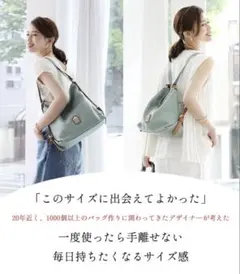 Her Scheduleショルダー＆リュック レザー・ブリーズウォーター Her Scheduleショルダー＆リュック レザー・ブリーズウォーター