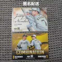 阪神タイガース 星野仙一 監督 下敷き ポストカード 記念グッズ - メルカリ