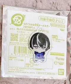 ちびぐるみ キーホルダー 季肋