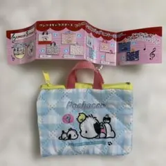 ⭐️新品　ガチャ　ポチャッコ　Pochacco キルティングバッグ 小型