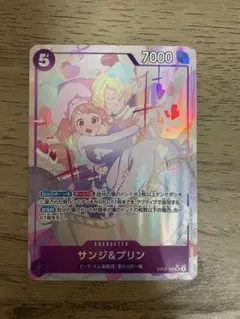 2026年最新】サンジ プリン ワンピースカードの人気アイテム - メルカリ