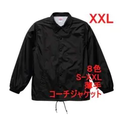 コーチジャケット ブルゾン ジャケット ナイロン 無地 着画 XXL ブラックのサムネイル