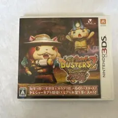 hmya様 リクエスト 2点 まとめ商品