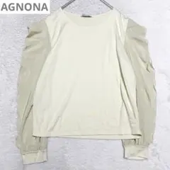 美品✨ AGNONA アニオナ 異素材ミックス 長袖 シアー トップス フリルのサムネイル
