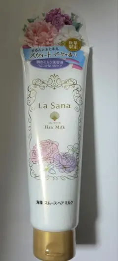 La Sana限定品 海藻 スムース ヘアミルク スウィートブーケの香り　新品のサムネイル