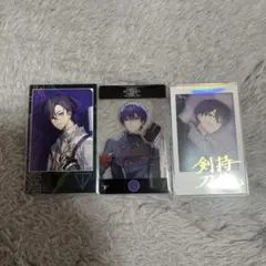 剣持刀也 チェキ3枚セット