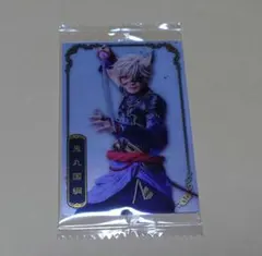 ミュージカル刀剣乱舞　ツインウエハース　カード　鬼丸国綱