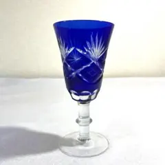 美品 vintage 江戸切子 ワイングラス 瑠璃色 矢来魚子紋 縁起物 レトロのサムネイル
