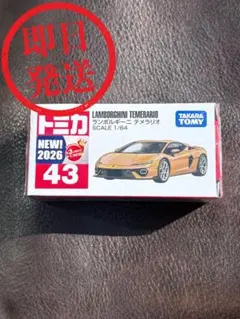 Item thumbnail for item bd9439db-9eb6-48fe-9a61-024bc75979fd