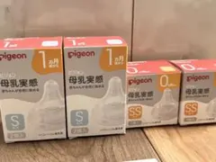 【未開封】Pigeon 哺乳瓶用乳首 SSサイズ 2個・Sサイズ4個