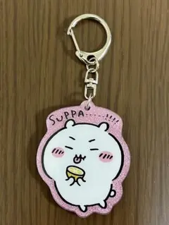 ちいかわ ラメアクリルキーホルダー3 ガチャ ちいかわ