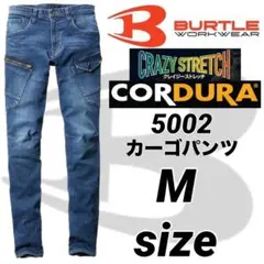 BURTLE バートル　5002 カーゴパンツ デニム　45.インディゴ　Mのサムネイル
