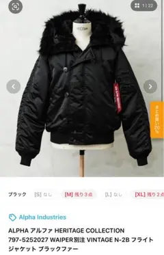 2026年最新】アルファ n2b 90sの人気アイテム - メルカリ