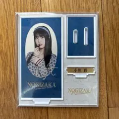 2026年最新】小川彩 アクスタの人気アイテム - メルカリ