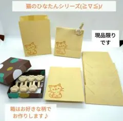 Jun様 リクエスト 2点 まとめ商品