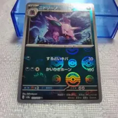 Item thumbnail for item 0096f120-8ee0-4d97-ad03-1e8af7c4426a