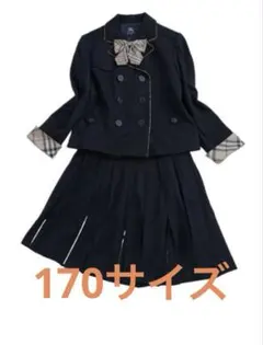 バーバリーロンドン フォーマルセットアップ ジャケット 170A 4点セット