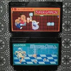 FC スーパーチャイニーズ & メトロクロス 起動正常