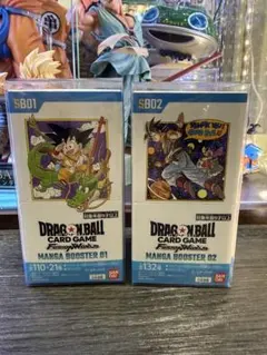 ★*料様 ドラゴンボールフュージョンワールド マンガブースター01・02 セット