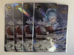 ホロカ こぼ・かなえる UR 4枚