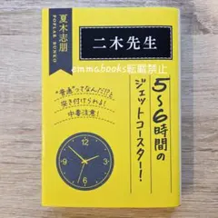 しんちゃん✩様 リクエスト 2点 まとめ商品