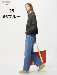 UNIQLO JWA ストレートジーンズ　25