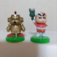 チョコエッグ クレヨンしんちゃん フィギュア 2種セット