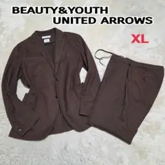 UNITED ARROWS　ビューティー&ユース　セットアップ　ブラウン　チドリ